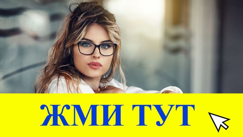 Купить наркотики в Туринске