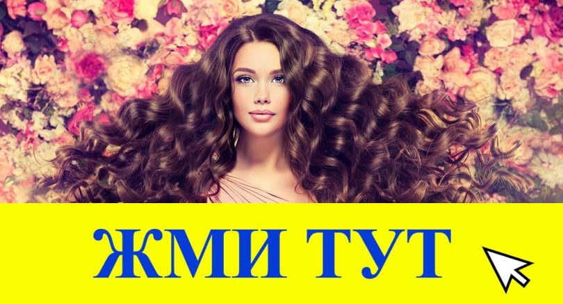 Купить наркотики в Туринске